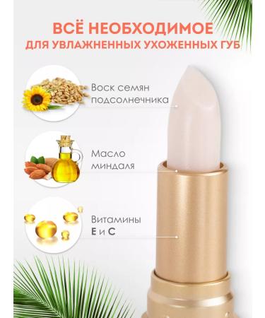 VIVIENNE SABO Lipstick lip balm fantaisie 01 transparent flickering - Buy Online on GoSupps.com