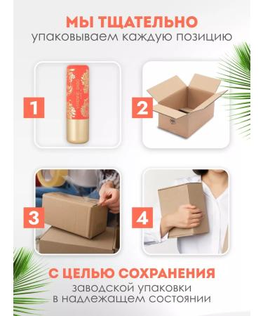 VIVIENNE SABO Lipstick lip balm fantaisie 01 transparent flickering - Buy Online on GoSupps.com