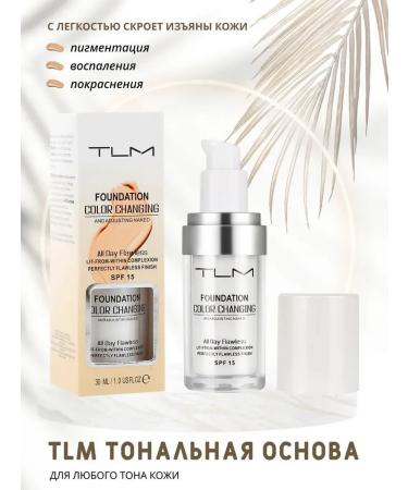 TLM Tonal base for light skin for makeup SPF 15 30 ml
