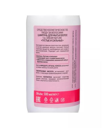 DREAM NATURE Hair shampoo thick and strong 500 ml - Buy Online on GoSupps.com