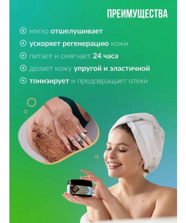 CharmCleoCosmetics Set of scrub-balsam for the body is natural - Buy Online on GoSupps.com