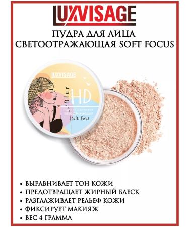 LUXVISAGE Facial powder crumbly reflective