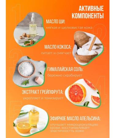 Charm-Cleo-Cosm Set of scrub-balsam for the body is natural - Buy Online on GoSupps.com