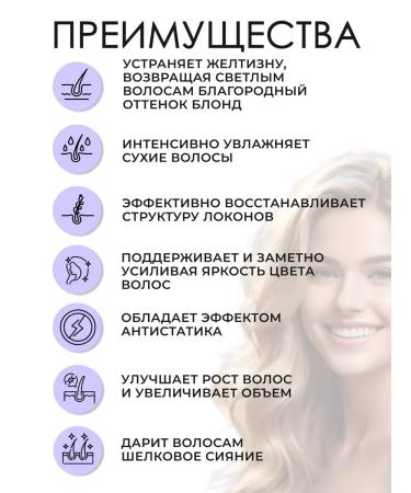 TIGI Catwalk fashion violet shampoo from yellowness of hair 750 ml - Buy Online on GoSupps.com