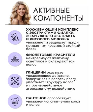 TIGI Catwalk fashion violet shampoo from yellowness of hair 750 ml - Buy Online on GoSupps.com