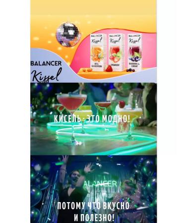 HEALTH Jelly with prebiotics of invalin and psillium - Buy Online on GoSupps.com