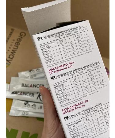 HEALTH Jelly with prebiotics of invalin and psillium - Buy Online on GoSupps.com