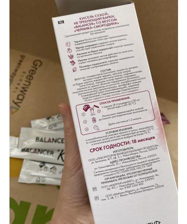 HEALTH Jelly with prebiotics of invalin and psillium - Buy Online on GoSupps.com