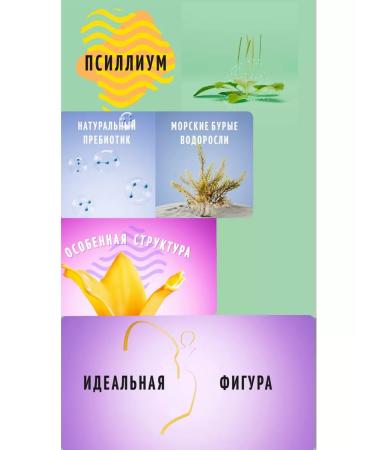 HEALTH Jelly with prebiotics of invalin and psillium - Buy Online on GoSupps.com