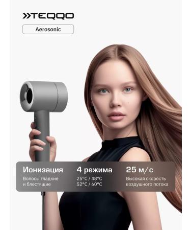 Teqqo High -speed hair hair dryer Aerosonic graphite - Buy Online on GoSupps.com