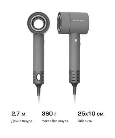 Teqqo High -speed hair hair dryer Aerosonic graphite - Buy Online on GoSupps.com