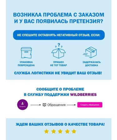 SANOSAN Milk for newborns for a body with panthenol 150 ml - Buy Online on GoSupps.com