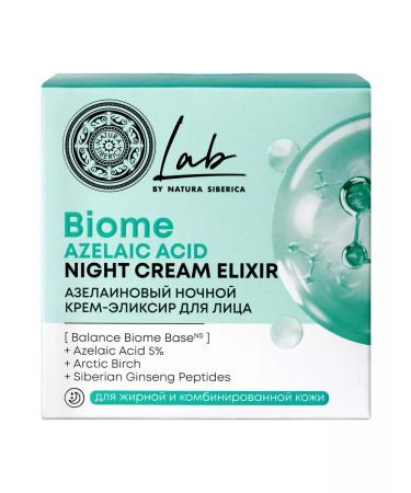 Natura Siberica Azelain Night Elixir for Facial Lab Biome 50 ml - Buy Online on GoSupps.com