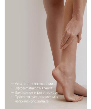 Shik Moisturizer with urea from cracks and dryness - Buy Online on GoSupps.com