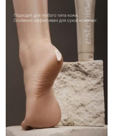 Shik Moisturizer with urea from cracks and dryness - Buy Online on GoSupps.com