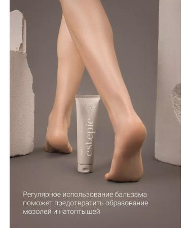 Shik Moisturizer with urea from cracks and dryness - Buy Online on GoSupps.com