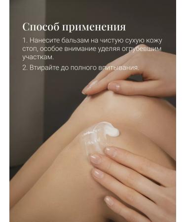 Shik Moisturizer with urea from cracks and dryness - Buy Online on GoSupps.com