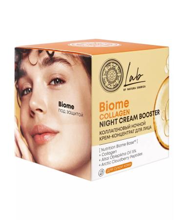Natura Siberica Collagen Night Cream Center Lab Biome 50 ml