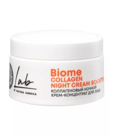 Natura Siberica Collagen Night Cream Center Lab Biome 50 ml - Buy Online on GoSupps.com