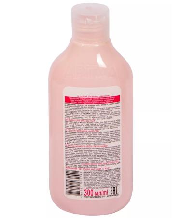 Belita Children's gel - shower foam and bath Belorussian - Buy Online on GoSupps.com