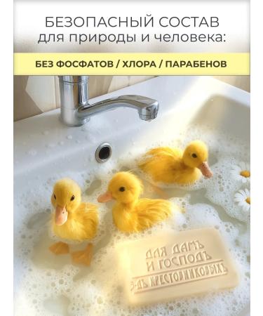 Krestovnikov Brothers Plant Soap toilet solid for the bathhouse jubilee - Buy Online on GoSupps.com