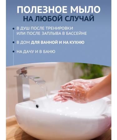 Krestovnikov Brothers Plant Soap toilet solid for the bathhouse jubilee - Buy Online on GoSupps.com