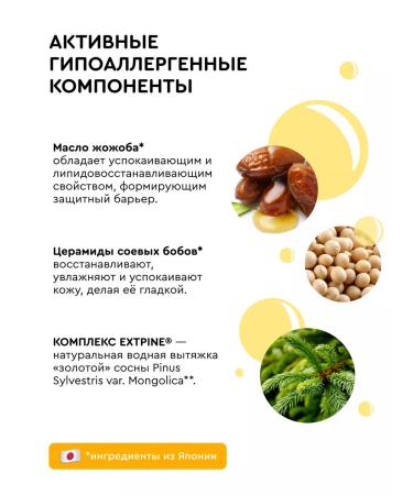 PLANETA ORGANICA Children's cream Emolent moisturizer for the face of the body of newborn - Buy Online on GoSupps.com