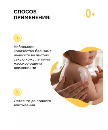 PLANETA ORGANICA Children's cream Emolent moisturizer for the face of the body of newborn - Buy Online on GoSupps.com