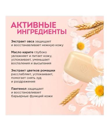 SYNERGETIC Natural children's cream-soap - Buy Online on GoSupps.com