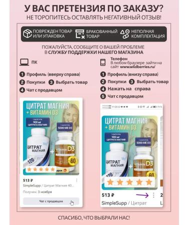 SimpleSupp Lacterrin Lactoferrin 30 capsules 250 mg - Buy Online on GoSupps.com