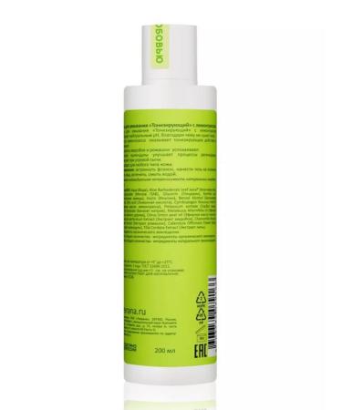 levrana Toning facial gel - Buy Online on GoSupps.com