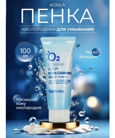 farmstay Korean oxygen foam for washing