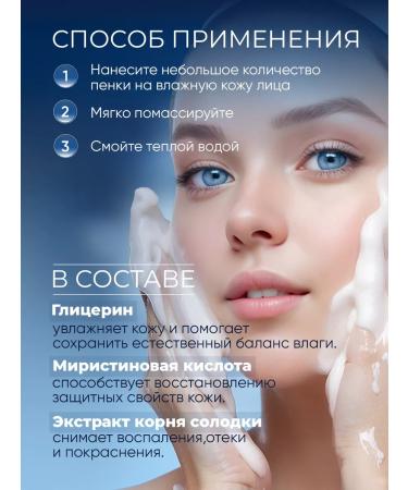 farmstay Korean oxygen foam for washing - Buy Online on GoSupps.com