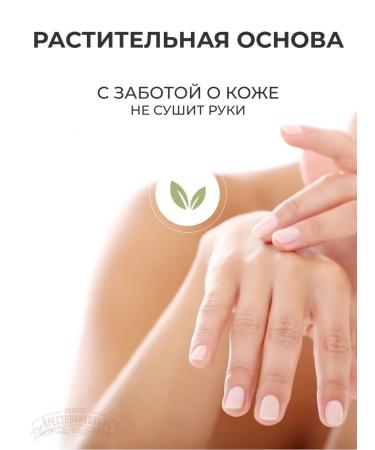 Krestovnikov Brothers Plant Soap hard toilet aromatic children's set - Buy Online on GoSupps.com