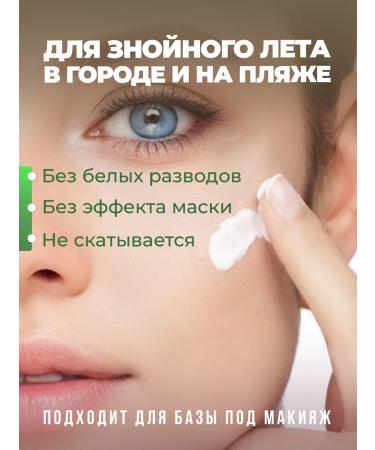 farmstay Moisturizing sunscreen with SPF 50 - Buy Online on GoSupps.com