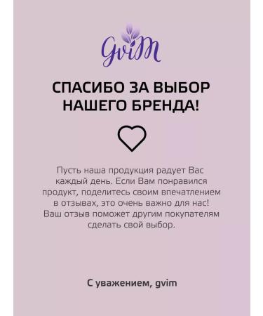 gvimsol Natural salt for bath - Buy Online on GoSupps.com