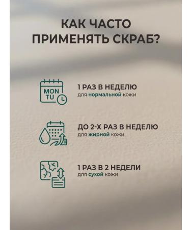 Milzi Scrub from oily for hair growth and scalp cosmetics - Buy Online on GoSupps.com