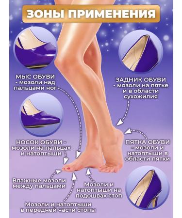 Perfect Clear Skin Pencil poet from corns patch - Buy Online on GoSupps.com