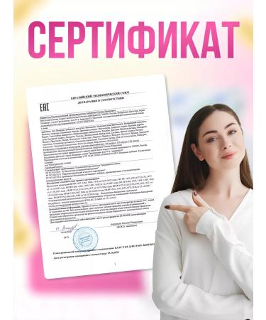 Sunna med Capsules for the treatment of female diseases - Buy Online on GoSupps.com