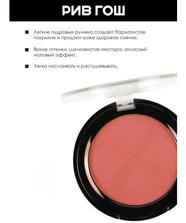 colorbar Cheekillusion Blush Facial Bliss 014 Coral Bliss - Buy Online on GoSupps.com