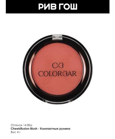 colorbar Cheekillusion Blush Facial Bliss 014 Coral Bliss - Buy Online on GoSupps.com