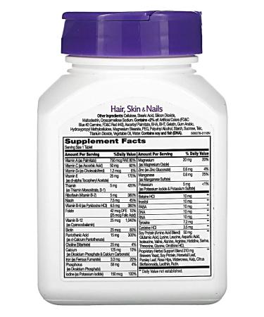 21st Century Nail and skin vitamins 50 tablets - Buy Online on GoSupps.com