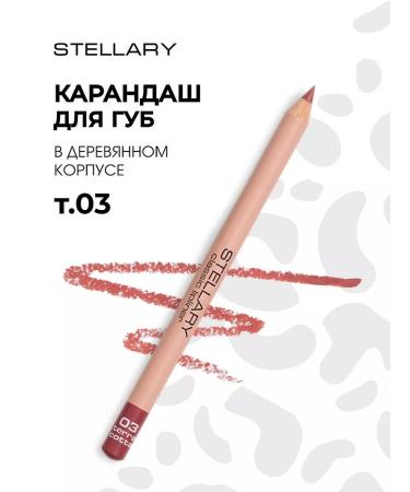 Stellary Nude-nude lip pencil 03 terra cotta peach-pink