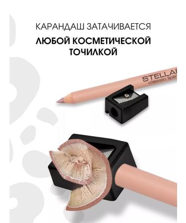 Stellary Nude-nude lip pencil 03 terra cotta peach-pink - Buy Online on GoSupps.com