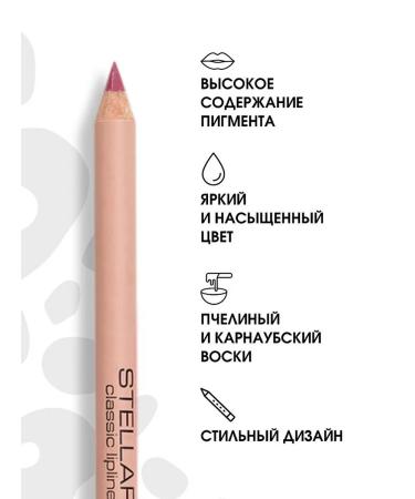 Stellary Lip pencil persistent bright tone 11 Hot Pink bright pink - Buy Online on GoSupps.com