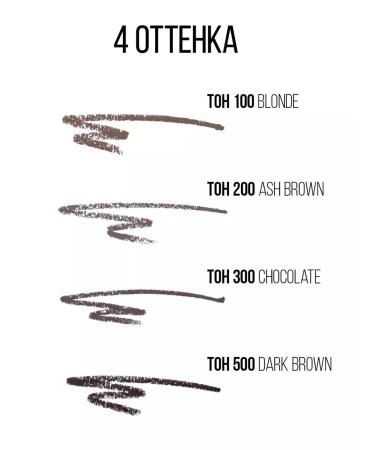 Stellary Eyebrow pencil with a brush 500 dark brown - Buy Online on GoSupps.com