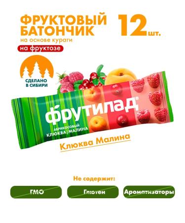 Frutilade Fruit bar with cranberry and raspberry 12pcs 30g