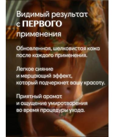 TOPPING Body scrub sugar mango-papaya - Buy Online on GoSupps.com