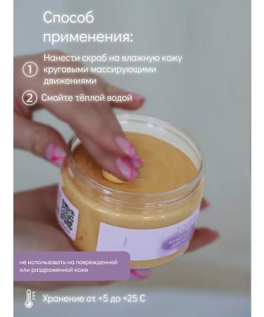 TOPPING Body scrub sugar mango-papaya - Buy Online on GoSupps.com