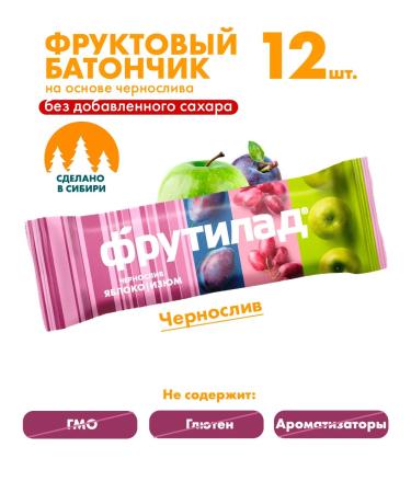 Frutilade Bunny Bunny with an apple and raisin 12pcs of 30g